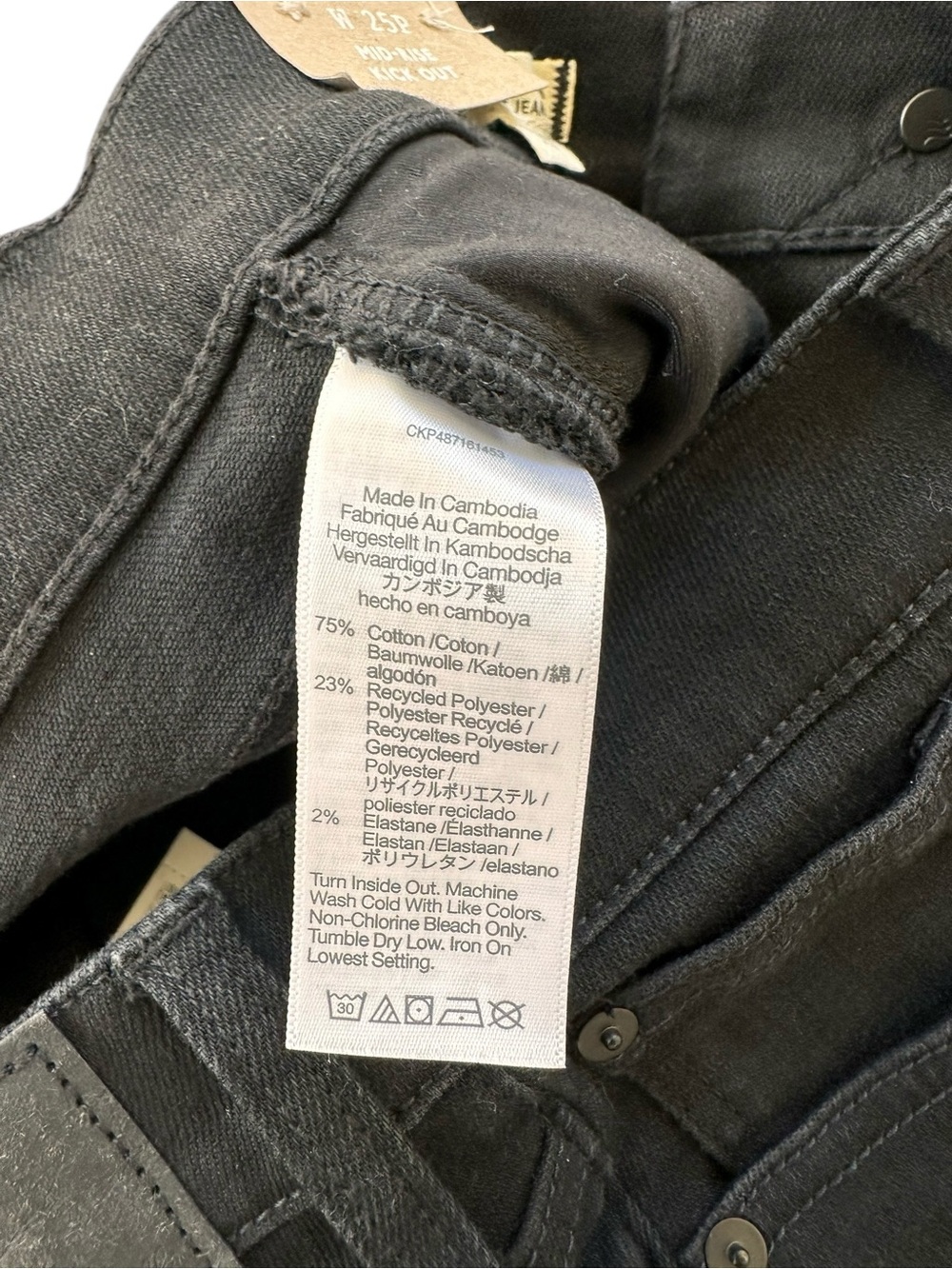 MADEWELL Mid Rise Kick Back Black Petite Jeans - Picture 5 of 5
